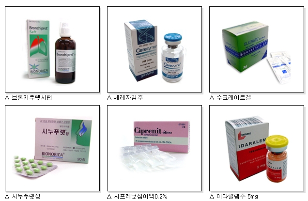 삼오개발 이미지