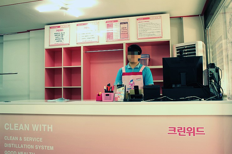 24시크린워시 이미지