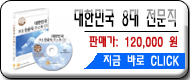 세무법인삼덕 이미지
