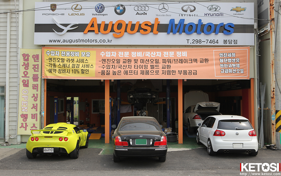 AMC모터스 이미지