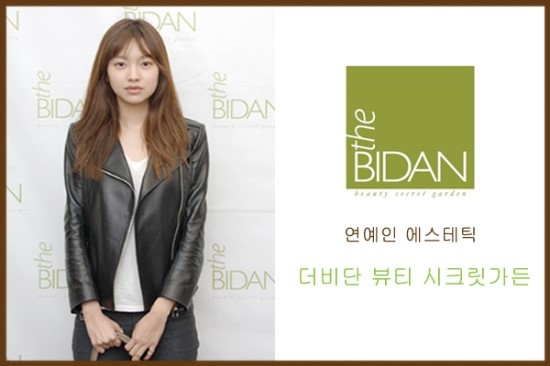피부관리실 이미지