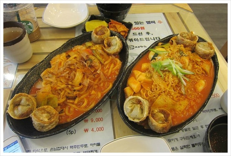만두빚는사람들 이미지