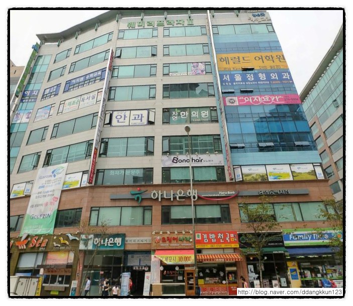 훼미리노래방 이미지