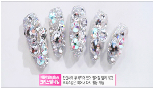 네일잇뷰티 이미지