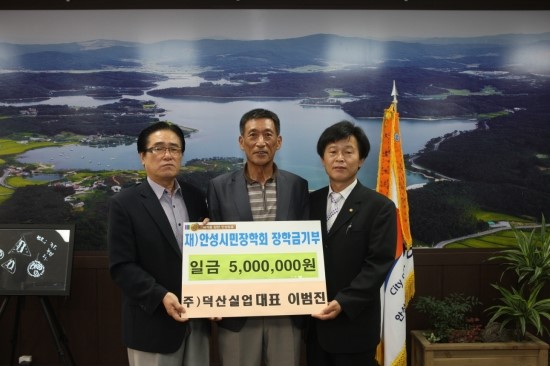 덕산실업 이미지