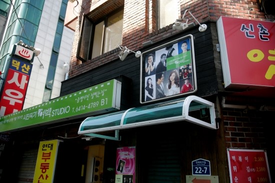 오늘;우리사진관신촌 이미지