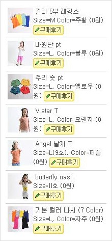코코쇼핑몰 이미지