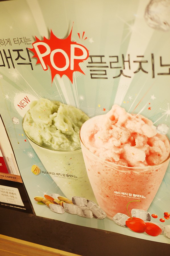 이디야 수유역점 이미지