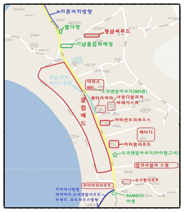 삼거리잡화 이미지