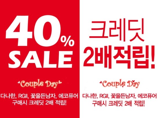 뷰티크레딧 이미지