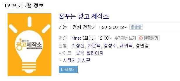 꿈꾸는제작소 이미지