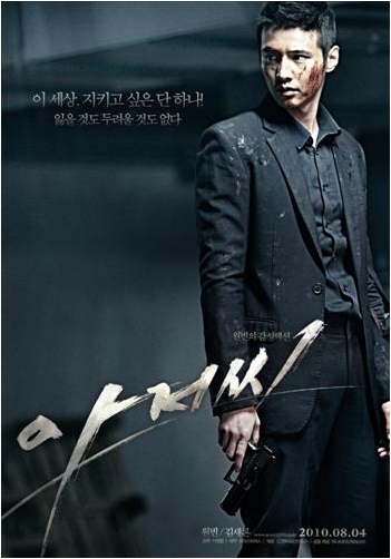 매드 소울 차일드(MAD SOUL CHILD) 이미지