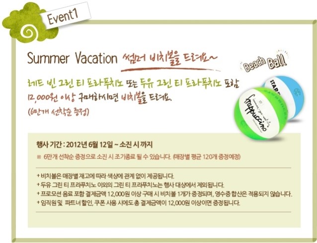 레드빈 이미지