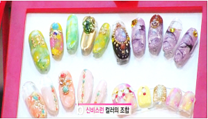 네일이프 이미지