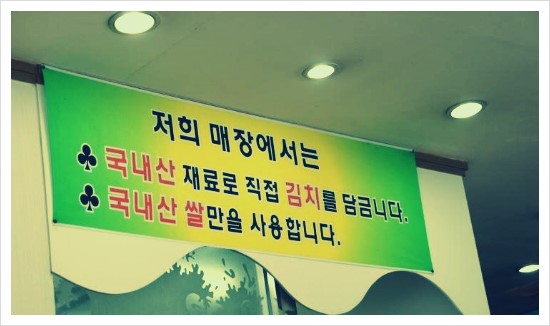 흥남면옥 이미지