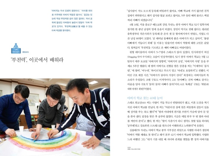 mom대로 이미지