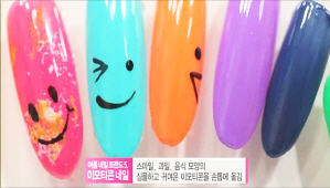 네일잇뷰티 이미지