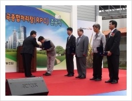 건축사사무소이사공 이미지