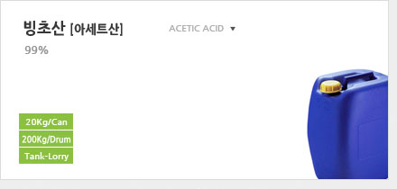 유니케미칼 이미지