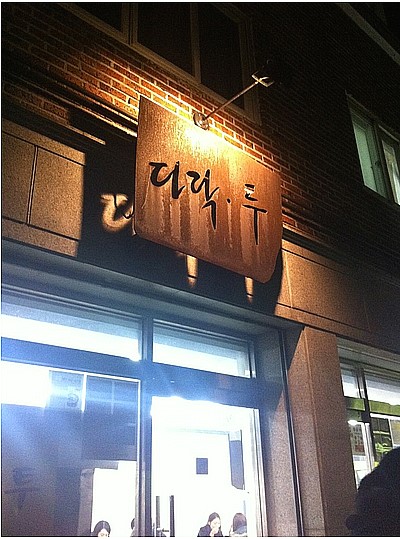 다락투(2) 이미지