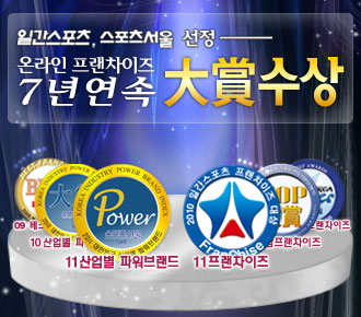 아이템조아 이미지
