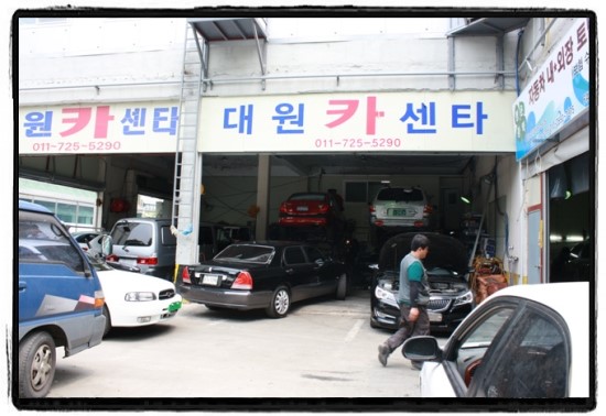 상하카센타 이미지