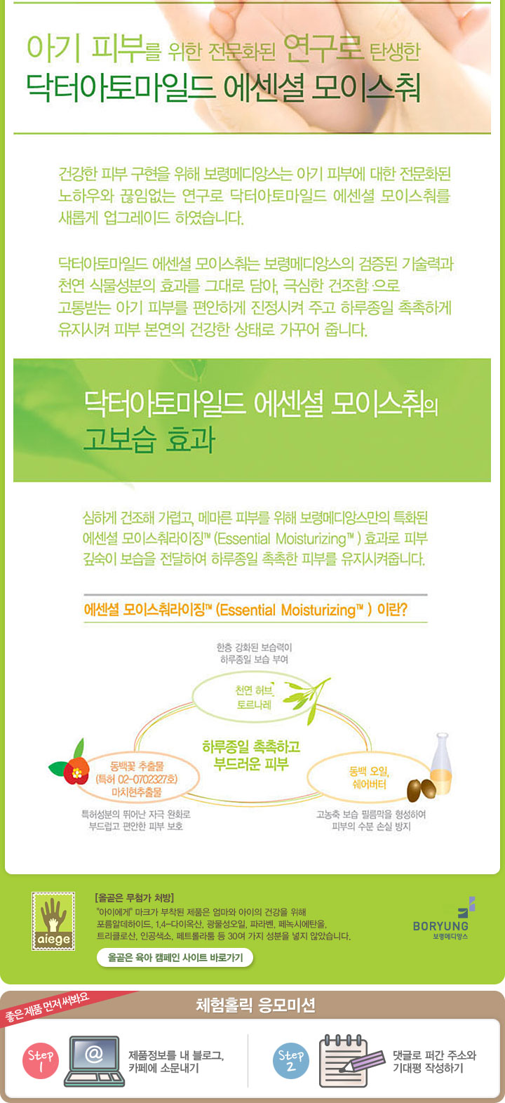 닥터워시 이미지