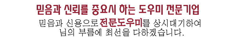 세화파출 이미지