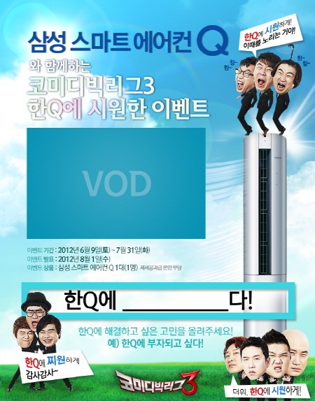 스마트에어컨 이미지