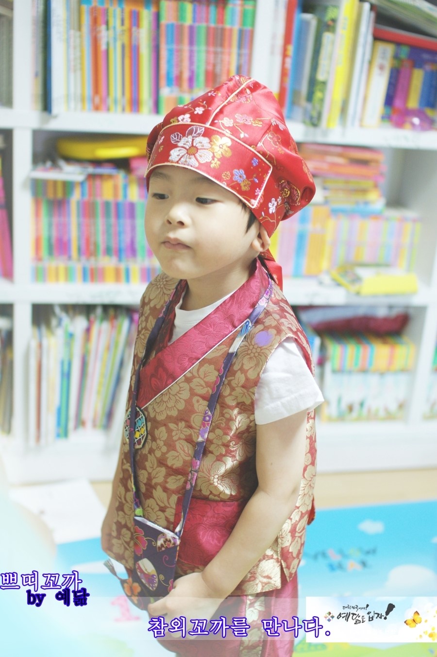 현대예닮유치원 이미지