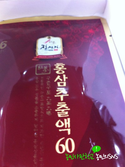 진심가 이미지