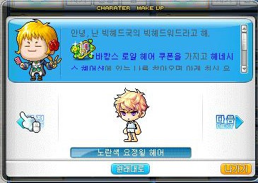 반에반 이미지