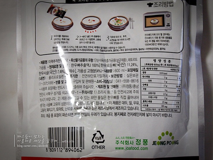 정풍 주식회사 이미지