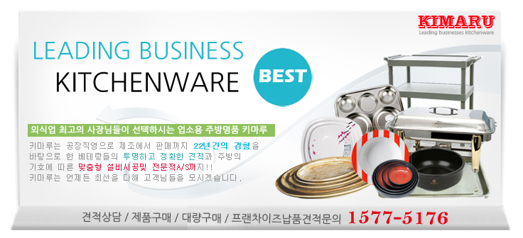 팔각짬뽕 이미지