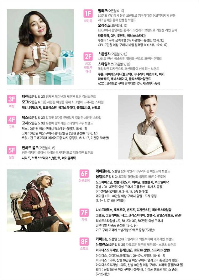 쿠론롯데노원 이미지