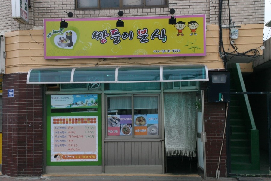 은지헤어클럽 이미지