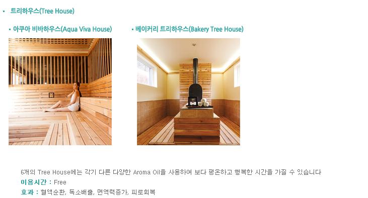 동강설비 이미지