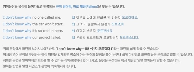 패턴스쿨 이미지