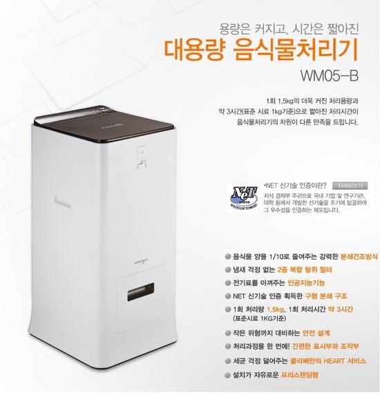 코웨이렌탈진주점 이미지