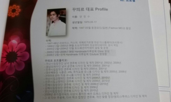 창원패션아카데미 이미지
