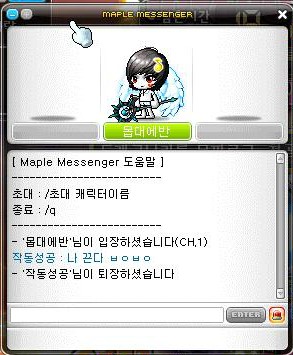 반에반 이미지