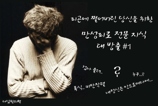 다남한의원 이미지