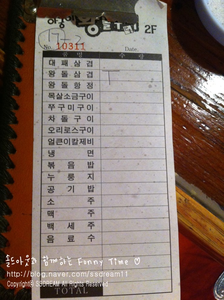 고기집아궁이 이미지