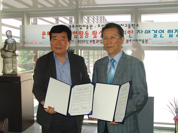 조선대학여자고등학교 이미지