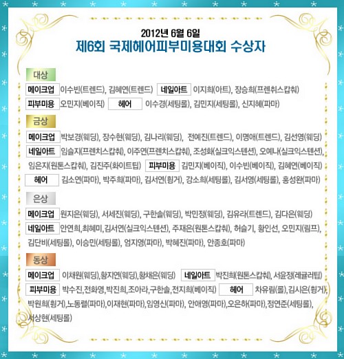 조성화헤어 이미지