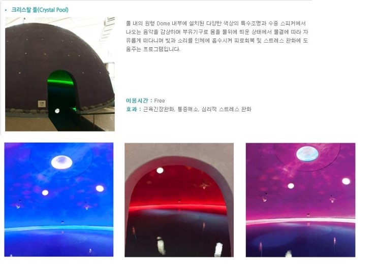 동강설비 이미지