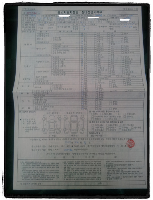 상하카센타 이미지