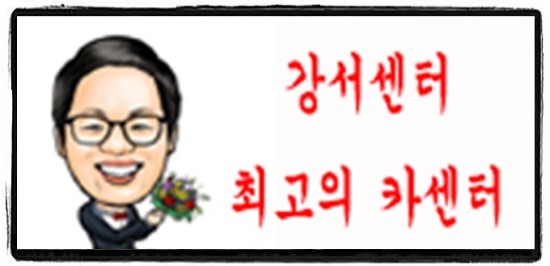 상하카센타 이미지