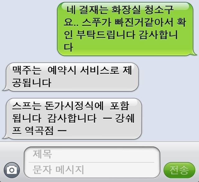 저녁숲 이미지