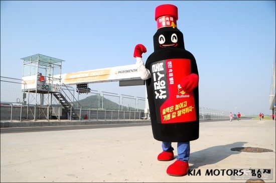 목포불스원 이미지